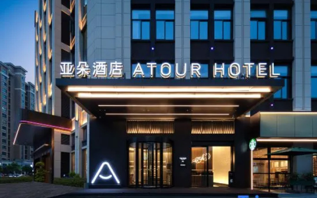 Taizhou Huangyan Yongning  Atour Hotel