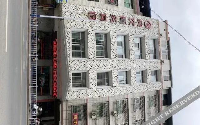 Aonong Business Hostel
