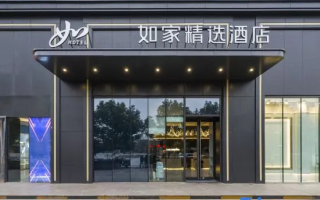 Homeinn Plus Hotel (Shanghai Children’s Hospital, Lianhua Road Subway Station)