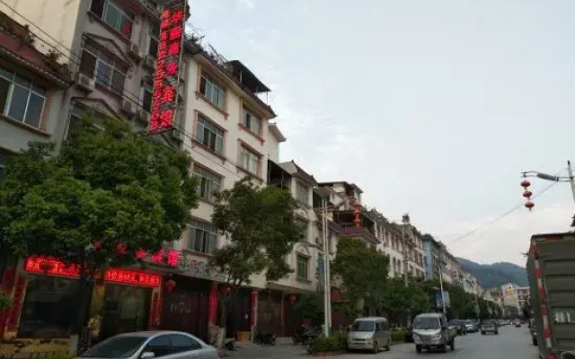 Leye Huali Business Hotel