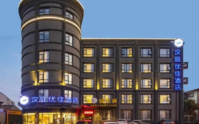HanTing Premium Hotel (Shanghai Cangcheng Film Park)