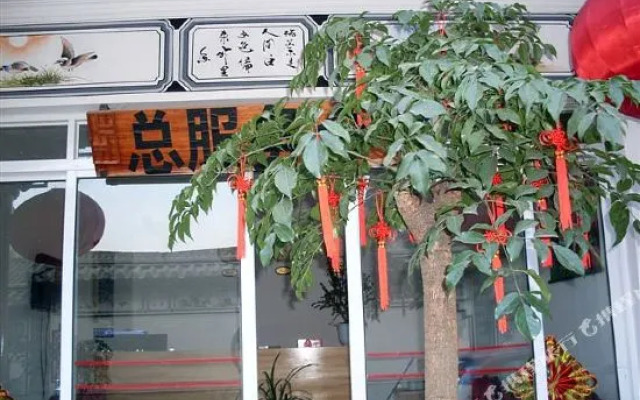 The Ming Yue Lou Hotel OF Dali