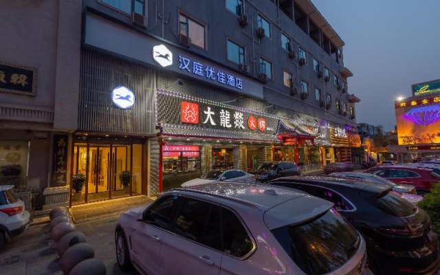 Hanting Premium (Jinan Quancheng Road)