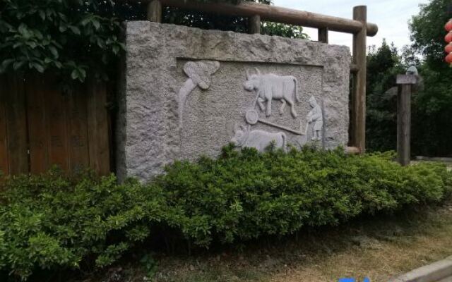Yijiaren Inn