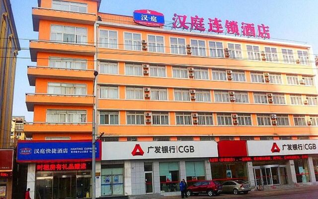 Hanting Express