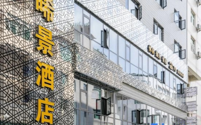 Xijing Business Hotel