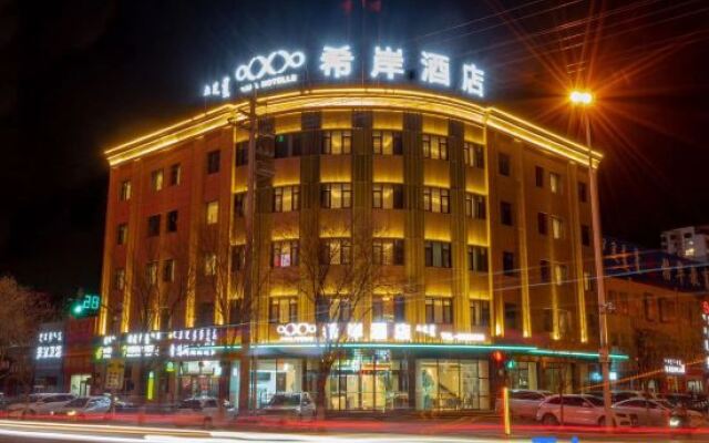 Xana Hotelle (Wuhai People's Square High Speed Railway Station)