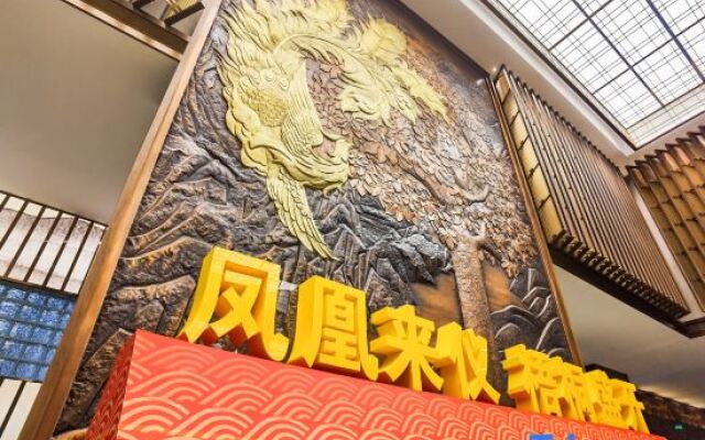 Taiyuan Wutong Building Hotel