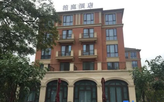 Qianhu Boting Hotel