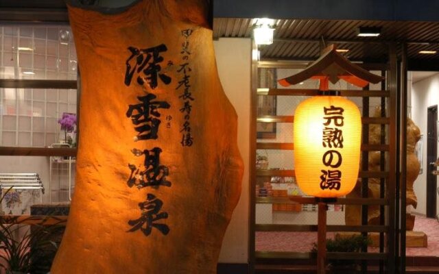Miyuki Onsen