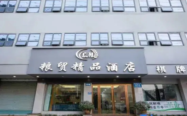 Liang Mao Boutique Hotel