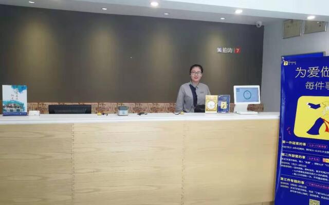 7 Days Premium Hotel Jinan Second Ring East Road International Plaza