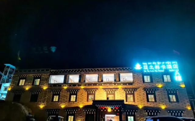 Daocheng Yatulinka Hotel (Daocheng Yading Visitor Center)