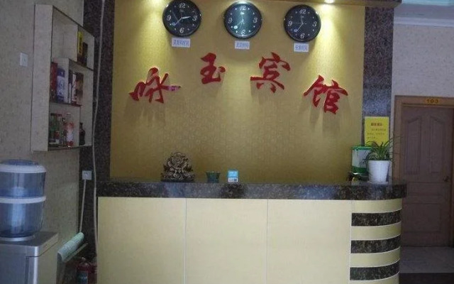 Yongyu Inn