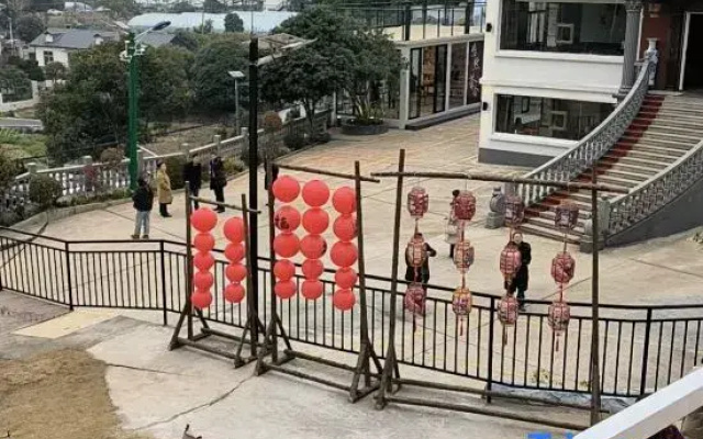 Jiujiang Leisurely Farm Yard