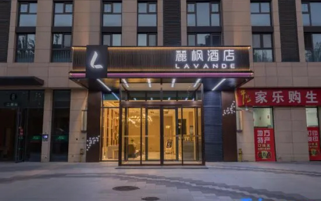 Lavande Hotel (Zhangjiakou Vocational and Technical College) – Exterior – Zhangjiakou