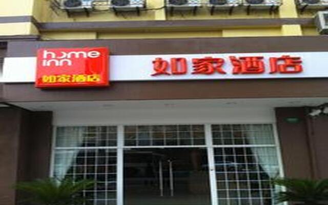 Home Inns Shanghai Liuzhou Road Everbright Exhibition Center Branch