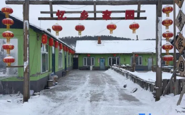 Yixiang Jiayuan Inn