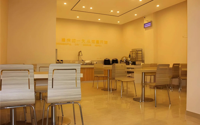 City Comfort Inn Haikou East High Speed Railway Station