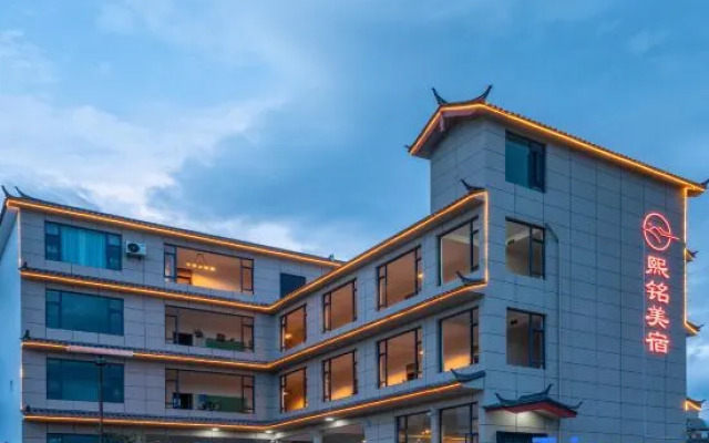 Ximing·Luxury Smart Holiday Courtyard (Lijiang Shuhe Ancient Town Store)
