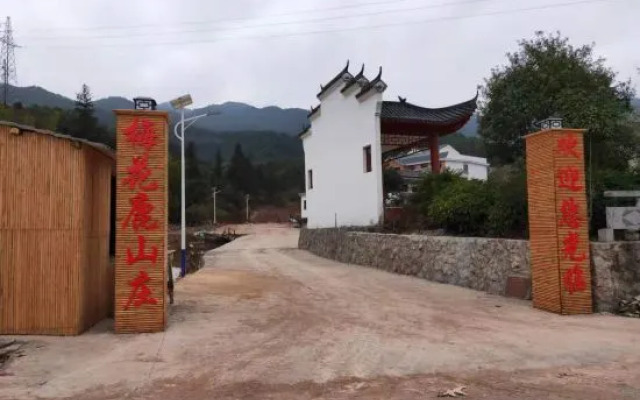 Huangyao Ancient Town Sika Lu Villa