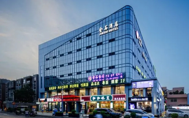 Jinshi Hotel (Guangzhou Jingxi South Hospital Tonghe Subway Station Branch)