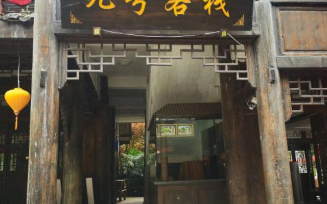 Jinfo Muontain Star Inn