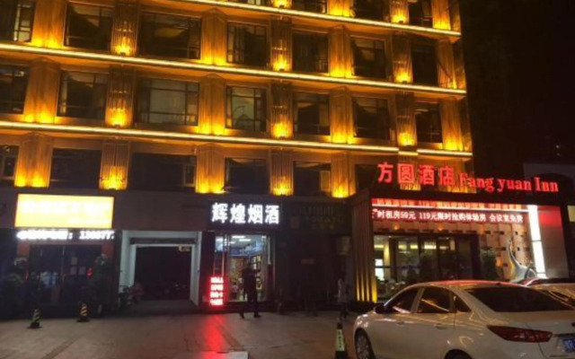 Square Circle Hotel（ ZhangHang Road store）