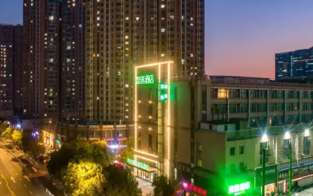 GreenTree Inn Express Changzhou Railway Station North Square