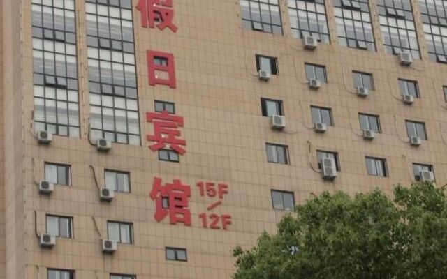 GME Anqing City Qianshan County Fortune Plaza Hotel