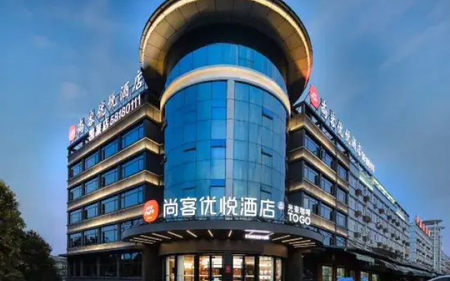 Shankee Coffee Style Hotel (Pingyang Xiaojiang)