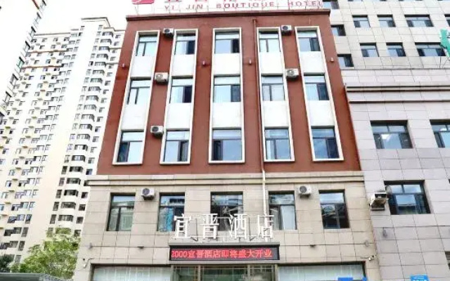 Datong Yijin Boutique Hotel