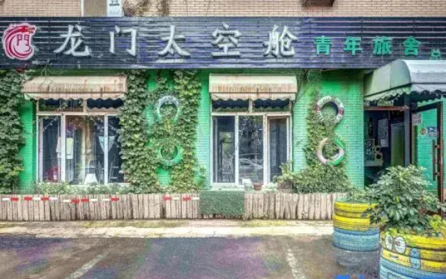 Harbin Longmen Capsule Youth Hostel
