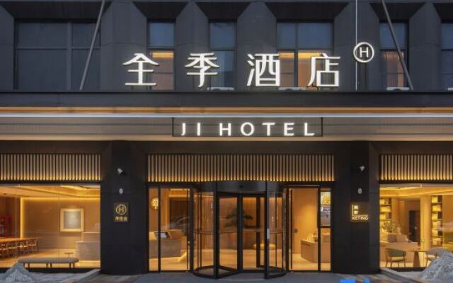 JI Hotel (Taizhou Gaogang Kouan Diaohualou)