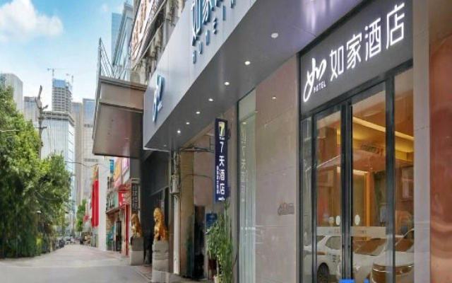 Home Inn Neo (Guangzhou Tianhe Financial City Branch)