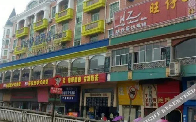 高安UES(有意思)快捷酒店
