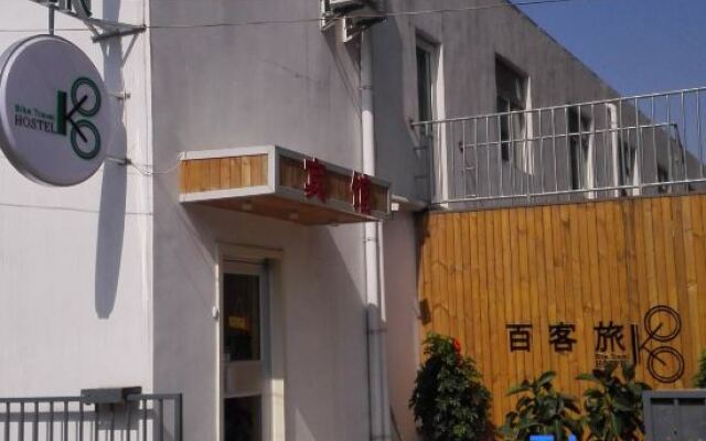 Jinan hundred guests hotel