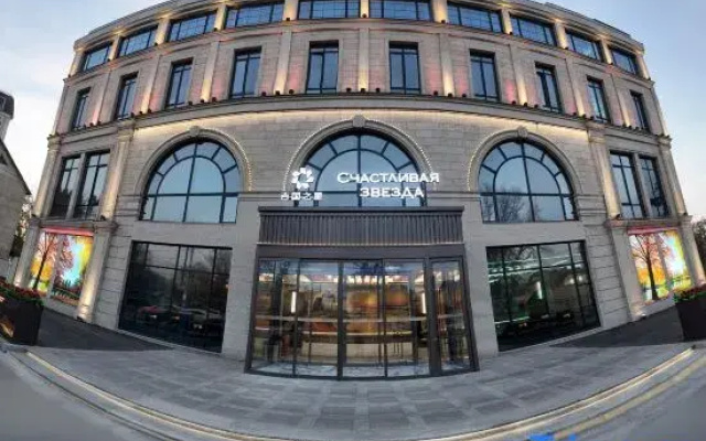 Lucky Star Hotel(Ala-Too Central Square)