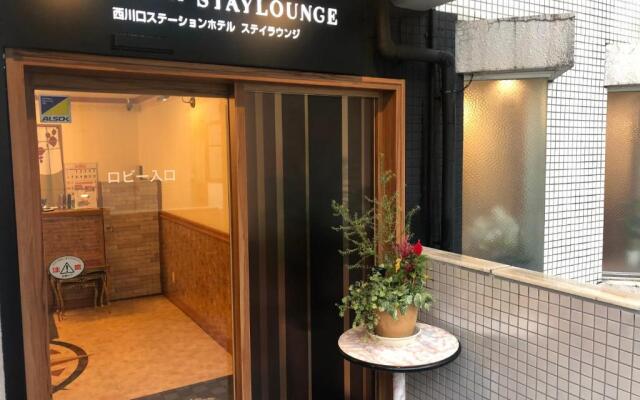 Nishikawaguchi Station Hotel Stay Lounge