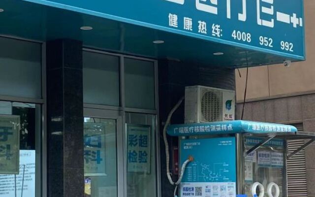 Manston Shangpin Hotel (Hefei Mingzhu Plaza Zhengda Plaza Branch)