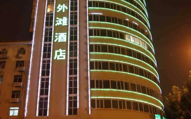 Tianjin Ruijing Waitan Hotel