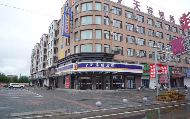 7 Days Inn·Tongliao Kezuohouqi Ganqika