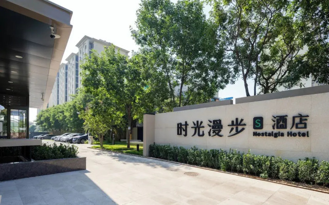 Nostalgia S Hotel - Beijing Fangshan Uni