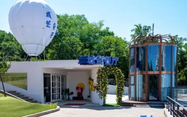 Yantai Yangma Island Seaview Castle Homestay (Huandao Road)