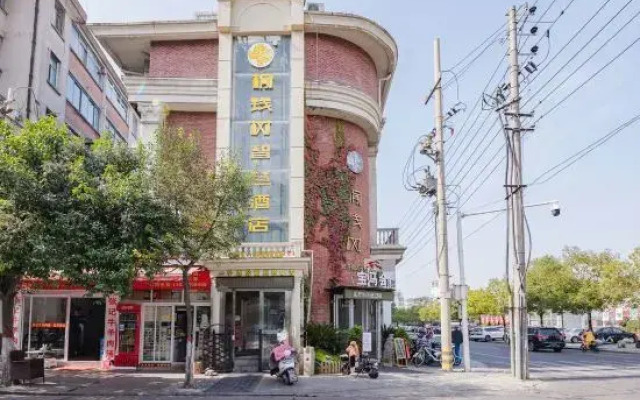 Yulian Tree Smart Hotel (Xinyang Railway Station Branch)