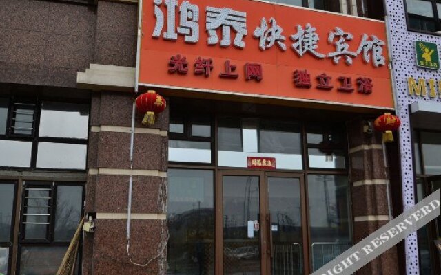 Xizhan Hotel