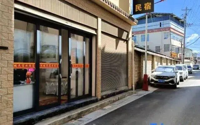 Shangri-La Runcheng Homestay