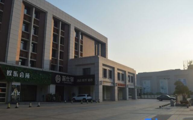 Shucha Culture Theme Hotel (Anxi Tea Bohui Wanda Plaza Branch)