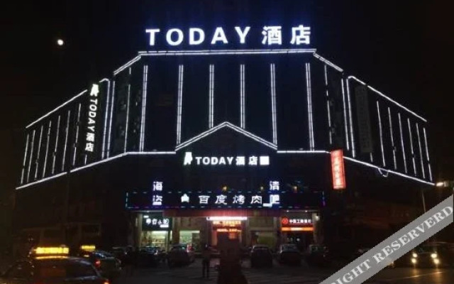 Today Inns (Shaoyang Hongqi Road)
