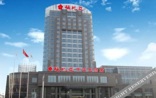 Mei Di Ya Zhong Hua Hotel